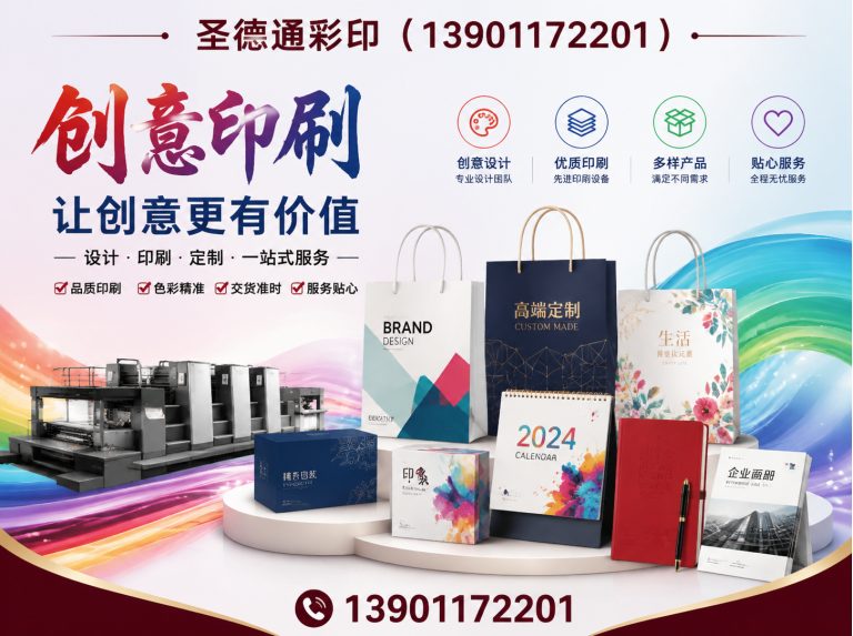 大兴区会展搭建展示图