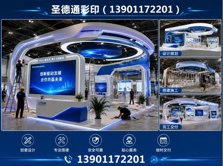 大兴区彩色印刷展示图